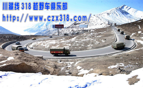 <a href=http://www.czx318.com _fcksavedurl=http://www.czx318.com target=_blank >川藏线旅游</a>