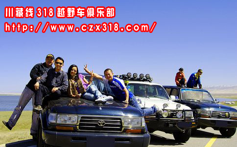 <a href=http://www.czx318.com _fcksavedurl=http://www.czx318.com target=_blank >川藏线旅游</a>