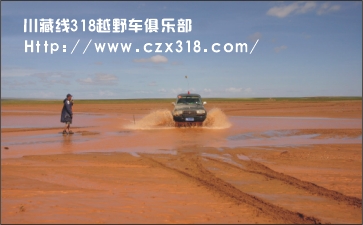 <a href=http://www.czx318.com _fcksavedurl=http://www.czx318.com target=_blank >川藏线旅游</a>