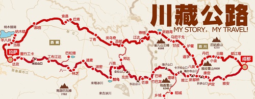川藏线地图