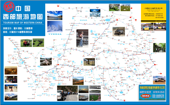 川藏线最新旅游地图