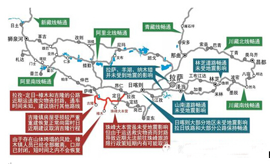 震后西藏旅游交通地图