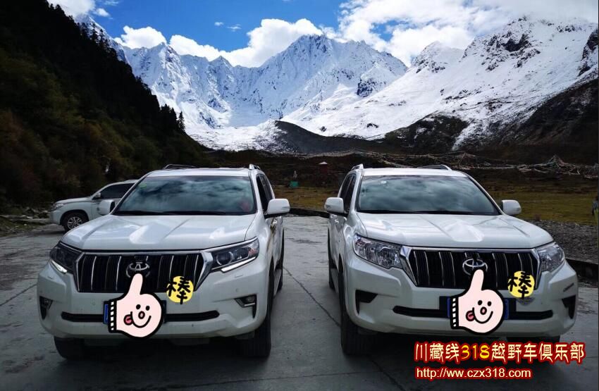 川藏线拼车